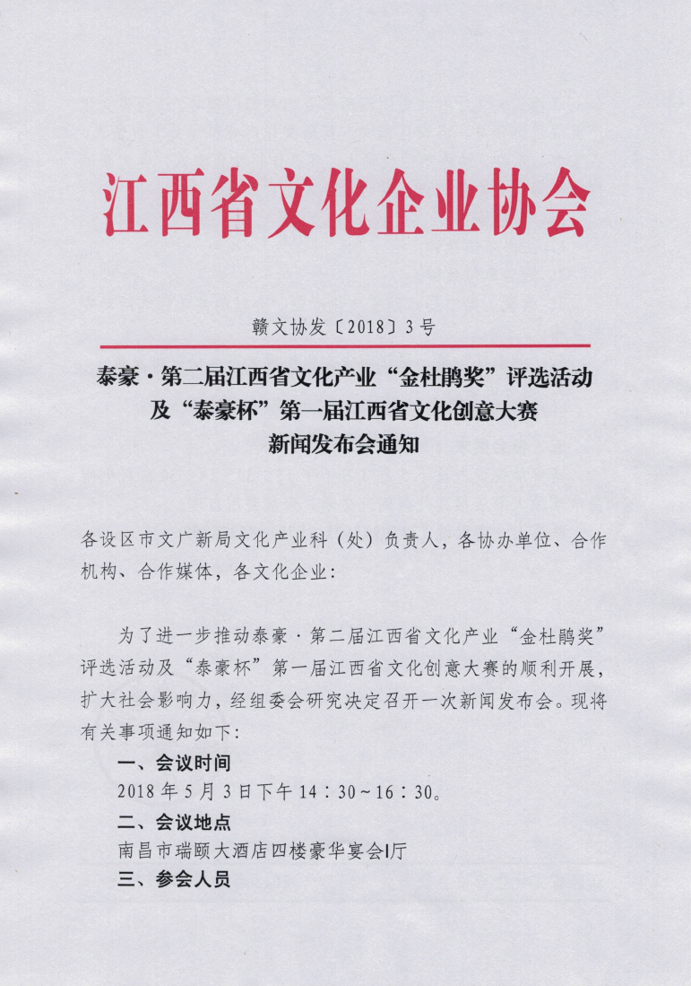 微信图片_20180428180133.png